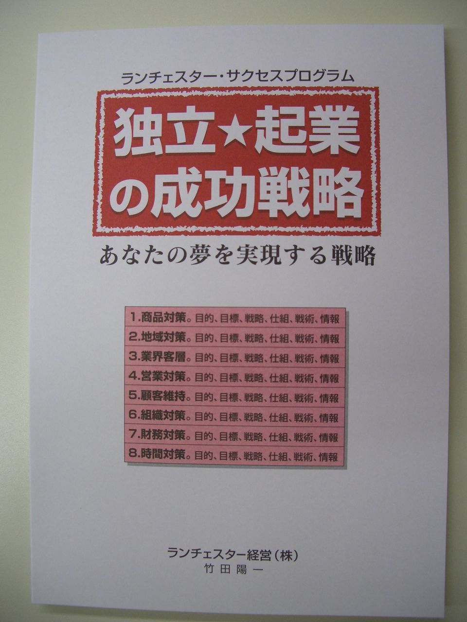 DSC011622.jpg