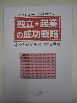 3冊目は初版本になります。実際の戦闘マニュアルになります。多分絶版です。 3冊目は初版本になります。実際の戦闘マニュアルになります